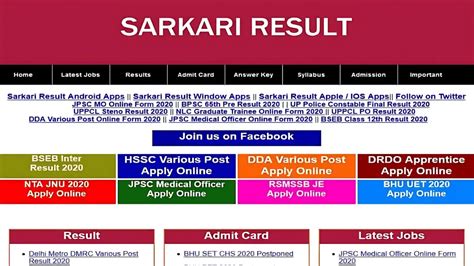 sarkari dod com|Sarkari Naukri : सरकारी नौकरी (25 June 2024) Latest Updates.